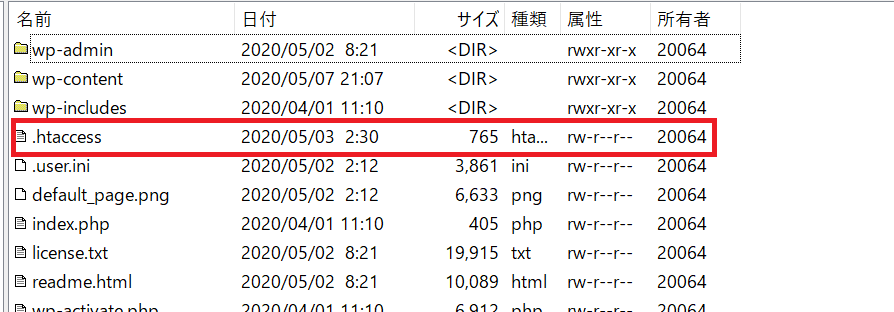 「.htaccess」ファイル